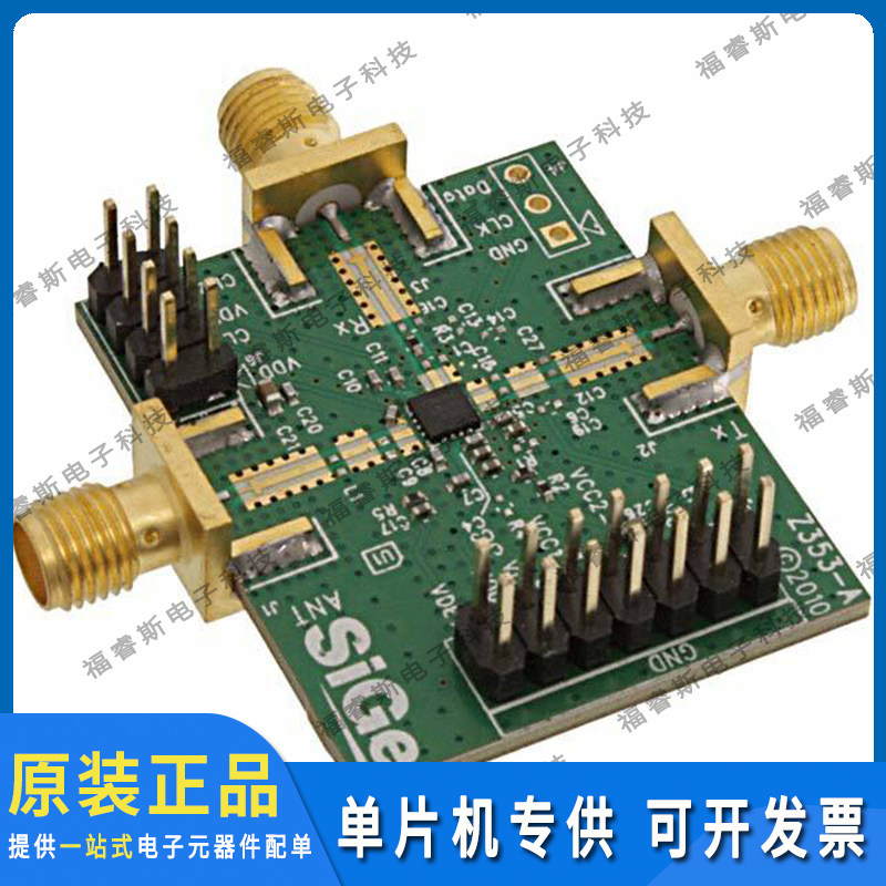 SE5012T-EK1 射频评估开发板 EVAL KIT FOR SE5012T 全新原装