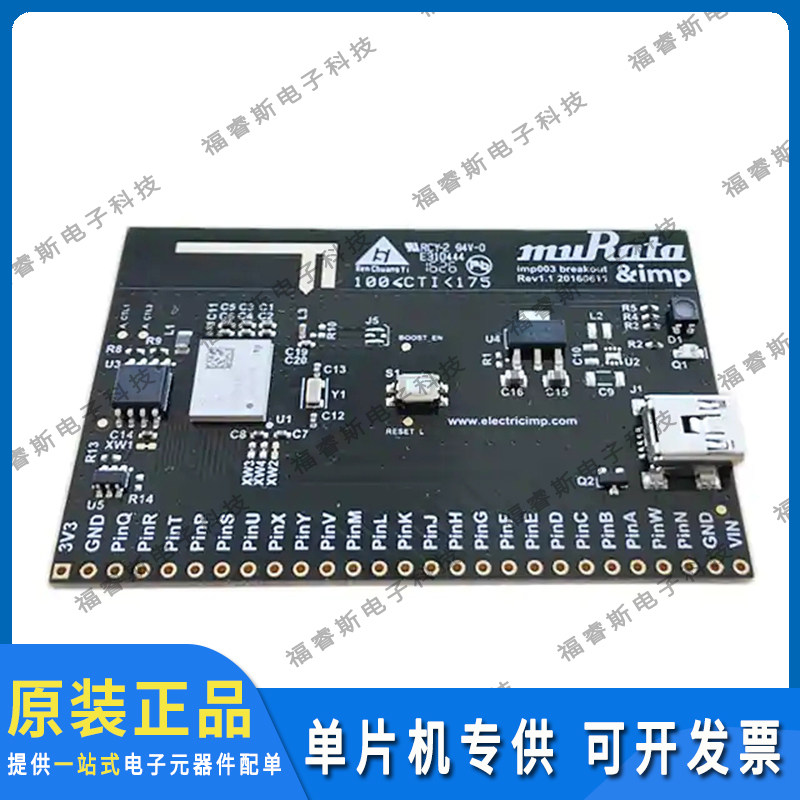 IMP003-BREAKOUT 射频评估开发板 IMP003 DEVELOPMENT KIT
