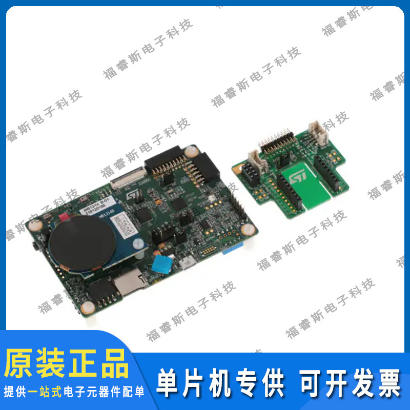 STM32L4R9I-DISCO 评估板 DISCOVERY STM32L4R9 EVAL BRD 全新