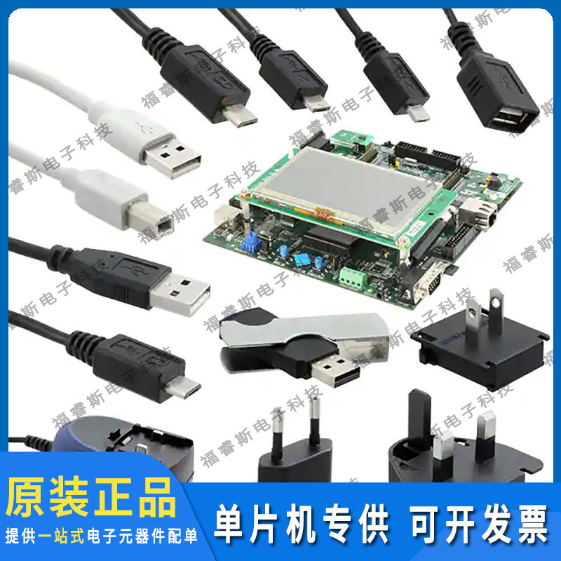 STM8SVLDISCOVERY 评估板 DISCOVERY STM8S003K3 EVAL BRD  原装