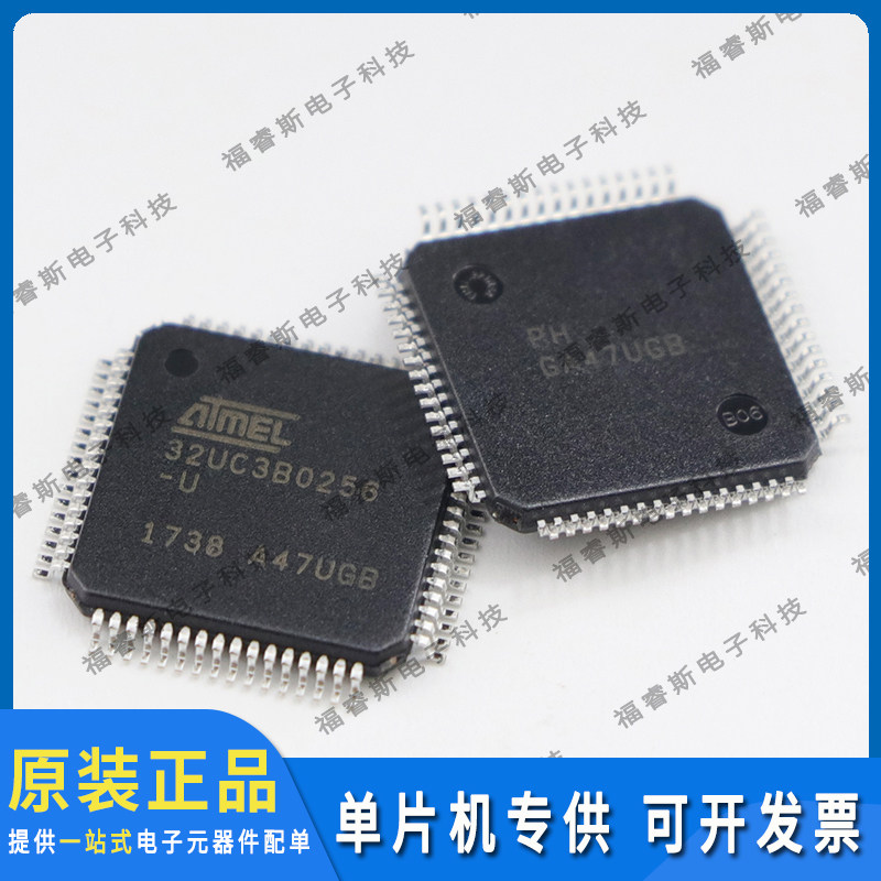AT26DF081A-SU SOP8 芯片 MCU 全新原装 Microchip微芯专营