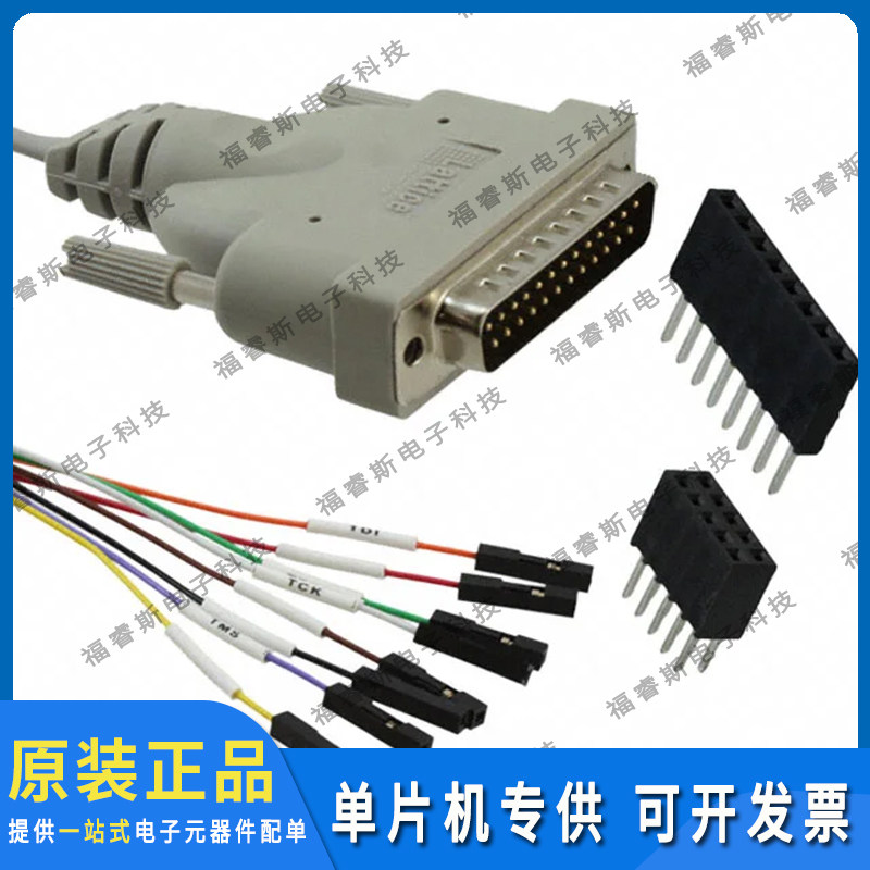 HW-DLN-3C 编程器 ACCY ISP CABLE 8PIN AMP 10P CONN 进口原装