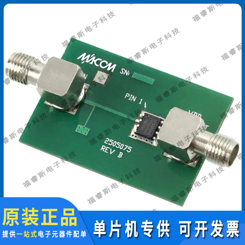 MAALSS0042SMB 射频板 EVAL BOARD FOR MAALSS0042TR-3000 原装