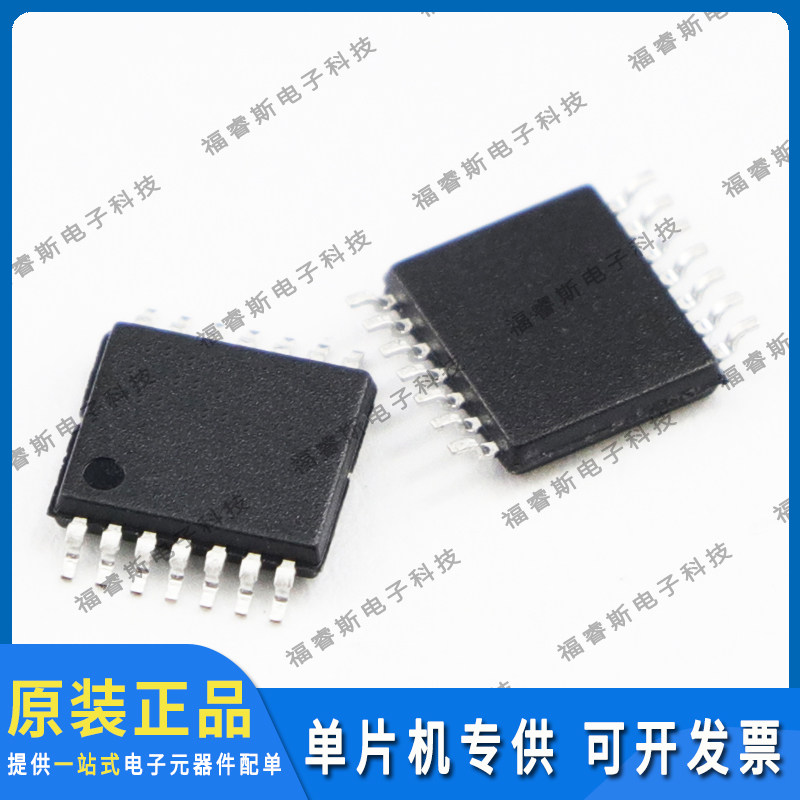 PIC16F676-I/ST TSSOP14 全新原装 Microchip微芯专营 量大价优
