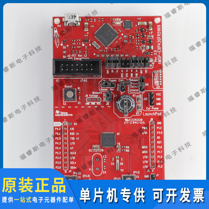 MSP-EXP430FR5969 MSP430FR5969 TI开发板 LaunchPad全新原装