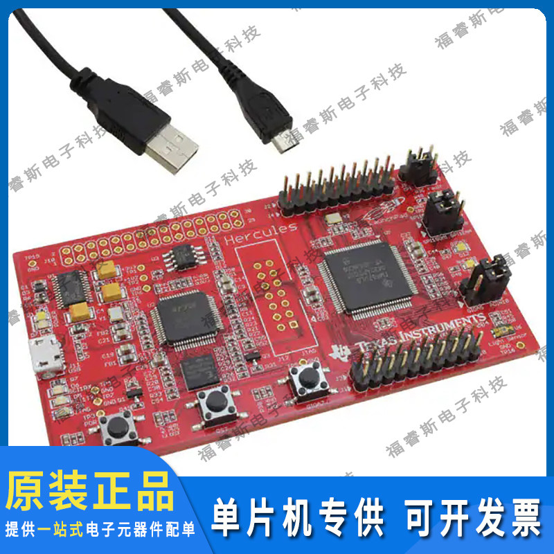 LAUNCHXL-TMS57004 评估板 LAUNCHPAD TMS570LS EVAL BRD 原装