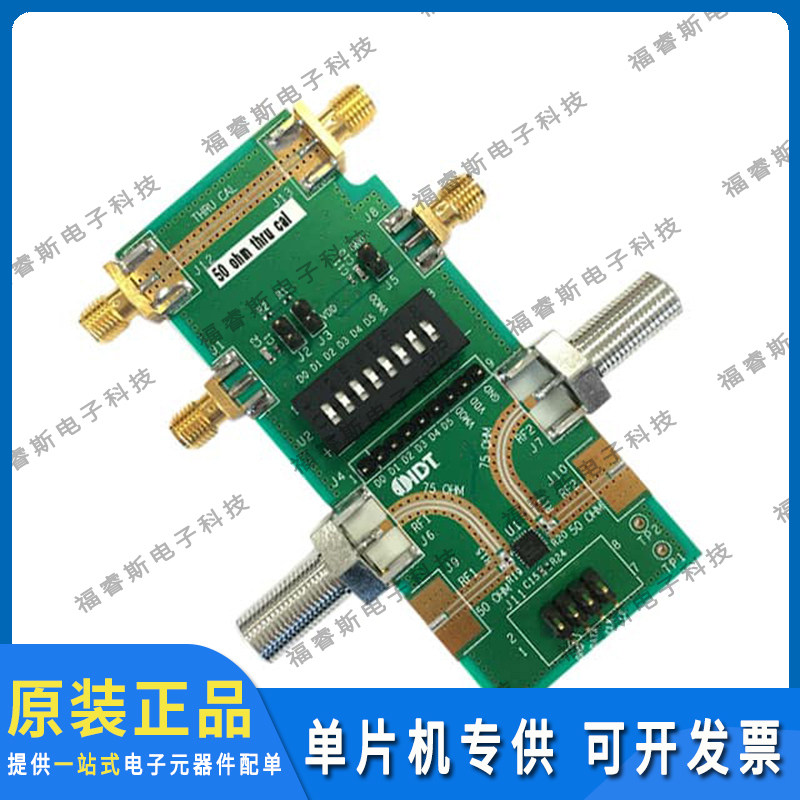 F1975EVBI 射频评估开发板 EVAL BOARD FOR F1975 全新原装