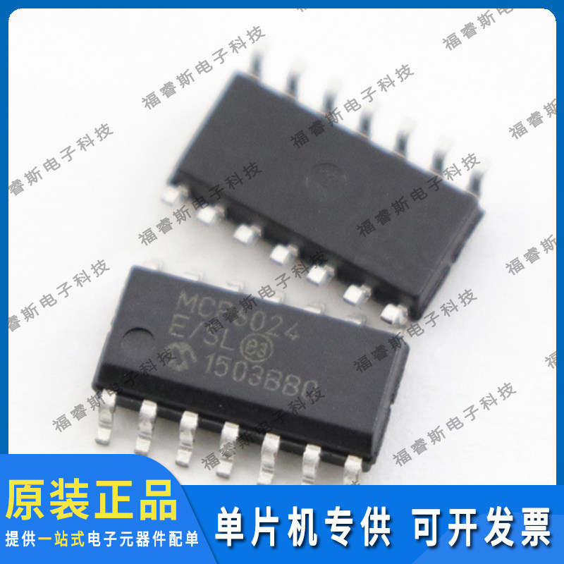 MCP6024-E/SL SOP14 贴片芯片 IC集成电路 微控制器 全新原装
