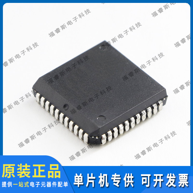 AT89C51ED2-SLSUM PLCC44 芯片 全新原装 IC集成电路 Microchip