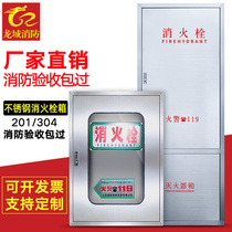 Fire hydrant fire hydrant box reel box 304 stainless steel fire box hose equipment tools full set indoor
