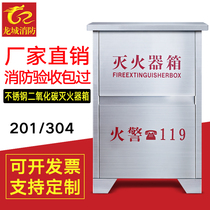 304 stainless steel 201 stainless steel fire extinguisher case 4KG2 pack kg fire box 3kg 5kg carbon dioxide 1 0mm