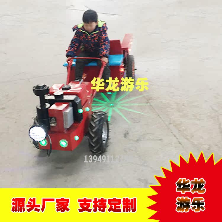 Children's electric car baby net red walking tractor colorful bumper car outdoor toy equipment factory direct sales