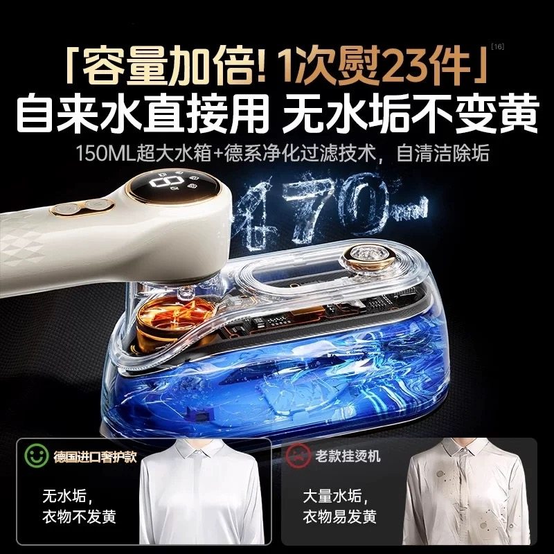 2025 New Model Electric Iron for Home Use, Flat Ironing All-In-One Machine, Small Handheld Portable Automatic Wrinkle-Removing Steam Garment Steamer