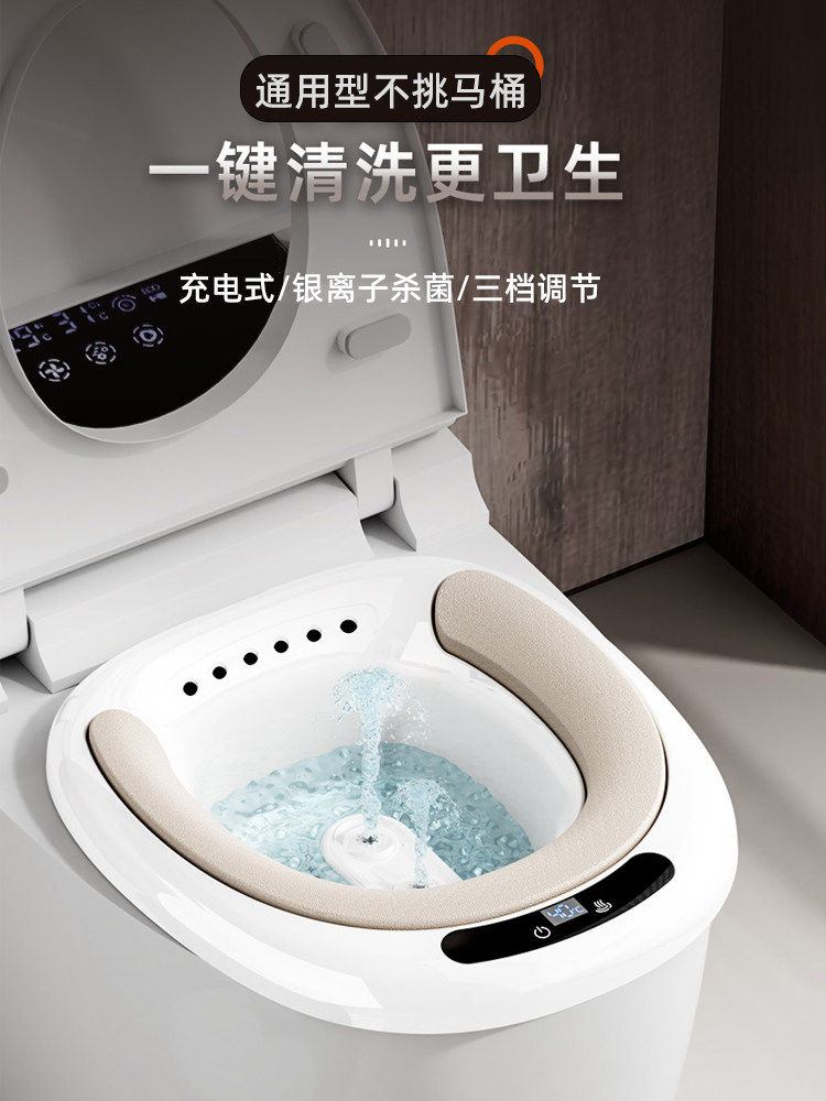 Electric Bidet Hemorrhoids Special Postoperative Flushing Female Gynecological Bubble Medicine Male Shallow Toilet Potassium Permanganate Cleaning Artifact