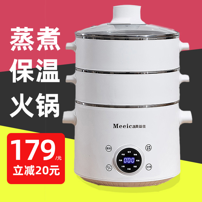 Insulation dish cage with multi - layer household steam cooker 304 stainless steel heating dish cage