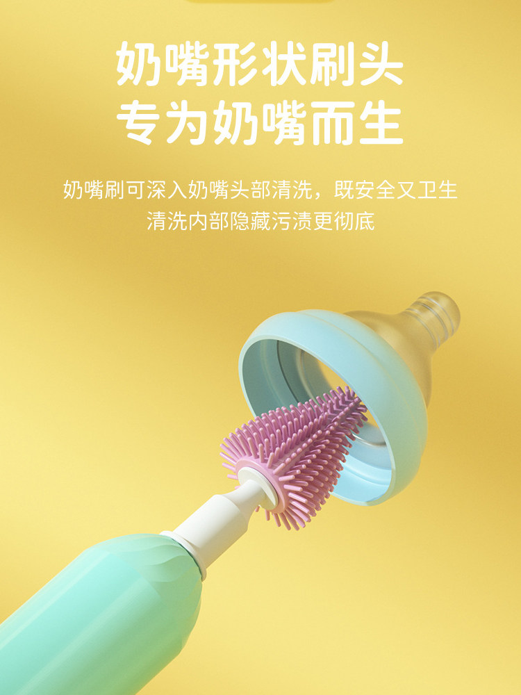 Electric Bottle Cleaning Brush Set, Special Brush with Long Handle, Straw Brush, Fine Three-In-One Cup Brush, Silicone Convenient Tool