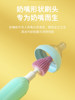 Electric Bottle Cleaning Brush Set, Special Brush with Long Handle, Straw Brush, Fine Three-In-One Cup Brush, Silicone Convenient Tool