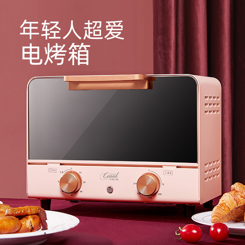 10 20L Home air fryer New ovens Large-capacity intelligent oil-free multifunctional fully automatic electric All