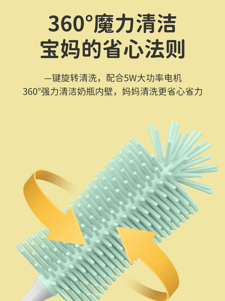 Electric Bottle Cleaning Brush Set, Special Brush with Long Handle, Straw Brush, Fine Three-In-One Cup Brush, Silicone Convenient Tool