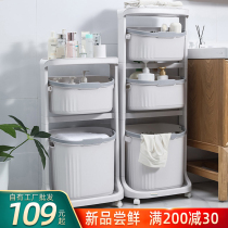 Home Bathroom Containing Basket Net Red-floor Dirty Laundry Basket Light Lavish Toilet Large Capacity Multifunction Laundry Basket