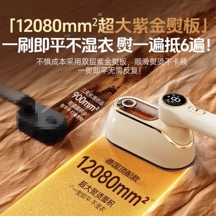 2025 New Model Electric Iron for Home Use, Flat Ironing All-In-One Machine, Small Handheld Portable Automatic Wrinkle-Removing Steam Garment Steamer