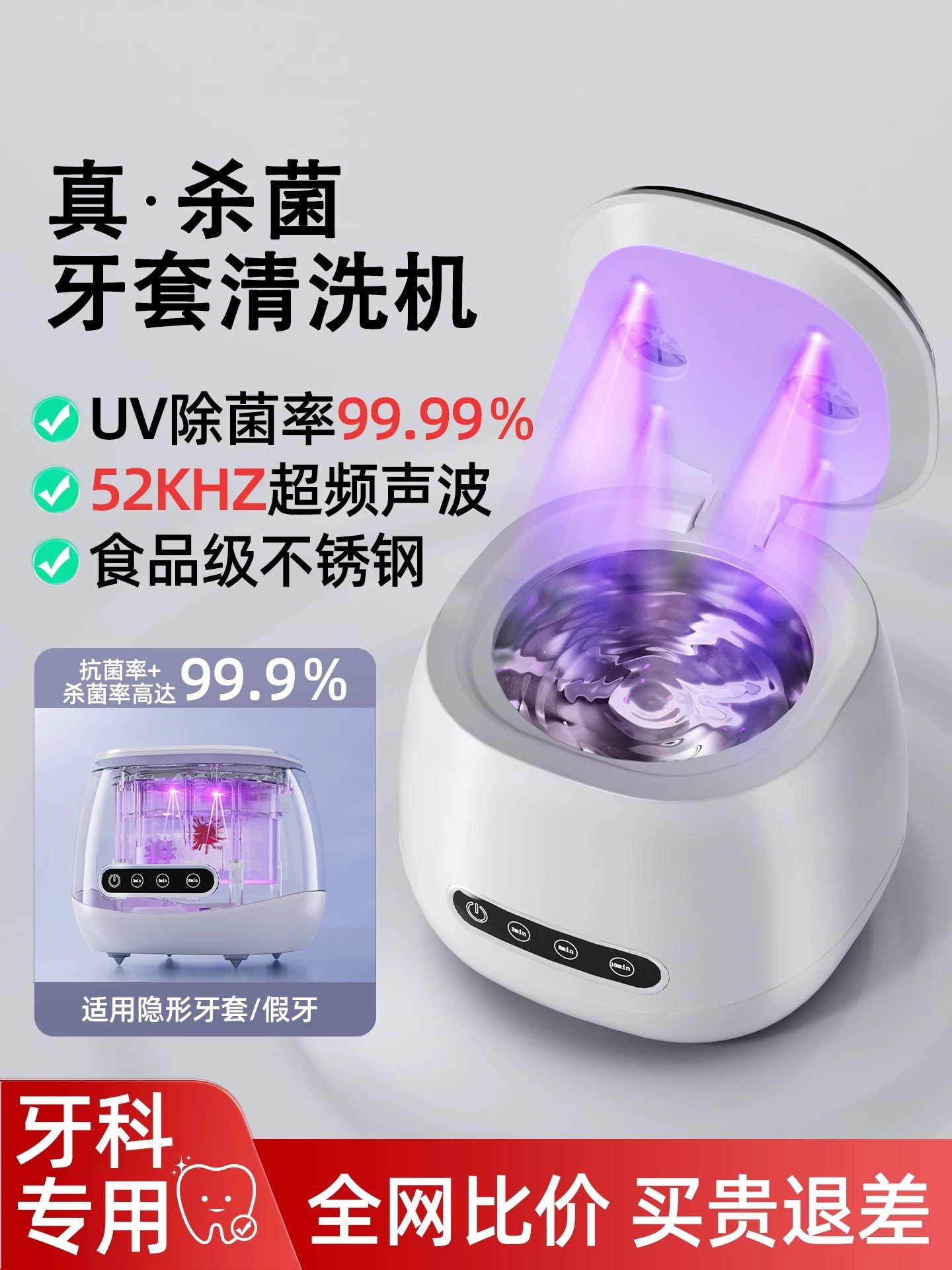 Wireless Charging Ultrasonic Cleaner for Cleaning Braces, Dentures, Jewelry, Portable Box, Small Household Use