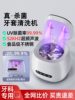 Wireless Charging Ultrasonic Cleaner for Cleaning Braces, Dentures, Jewelry, Portable Box, Small Household Use