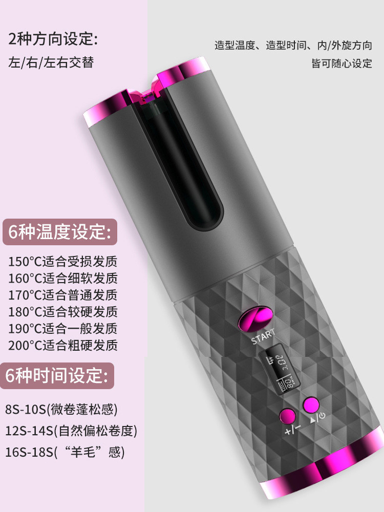 [Unisex] Wireless Charging Curling Iron, Electric Curling Iron, Automatic No-Heat Lazy Curling Tool, Hair Styling Magic Tool