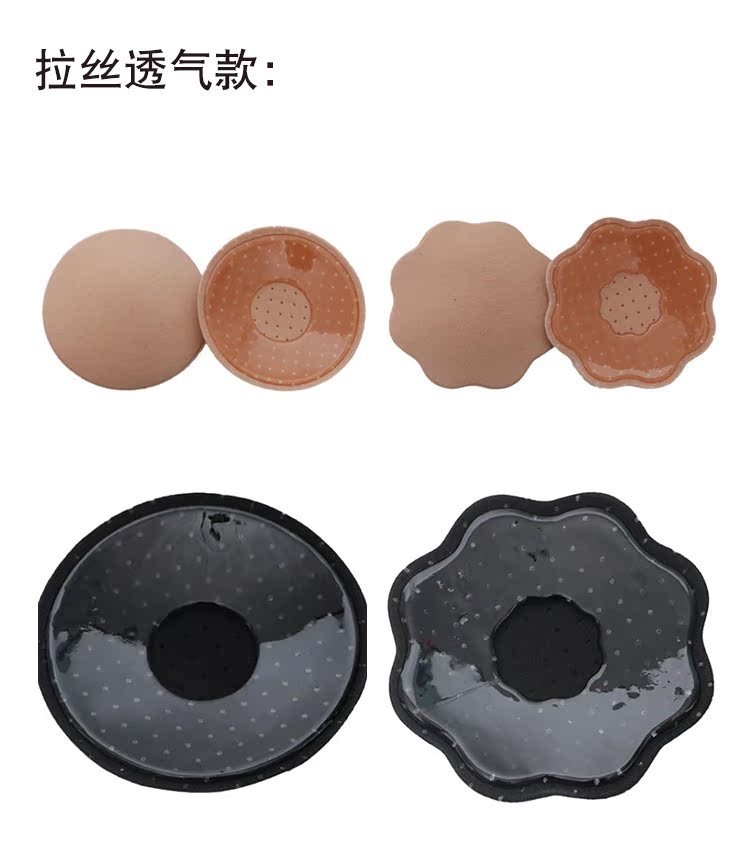 Ở phía nam của chiếc áo ngực vô hình, chiếc áo ngực được đặt trên váy cưới và phần chống trượt trên núm vú được gắn vào chiếc quần lót siêu mỏng chống va đập. đồ lót phụ nữ