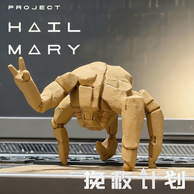 Rescue Plan Movie Merchandise Loki Figure Grace Stone Man Xenon Rock Figure Rocky Model Ornament Rescue