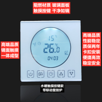 Touch button water floor heating electric floor heating temperature control panel LCD screen intelligent programming normally open and normally closed glass mirror