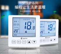 SUITTC Xinyuan wall hanging furnace thermostat battery powered touch button no link wall hanging furnace temperature control 8626
