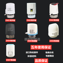 Floor heating electric actuator diverter regulating valve geothermal solenoid valve plumbing temperature control valve switch normally closed normally open