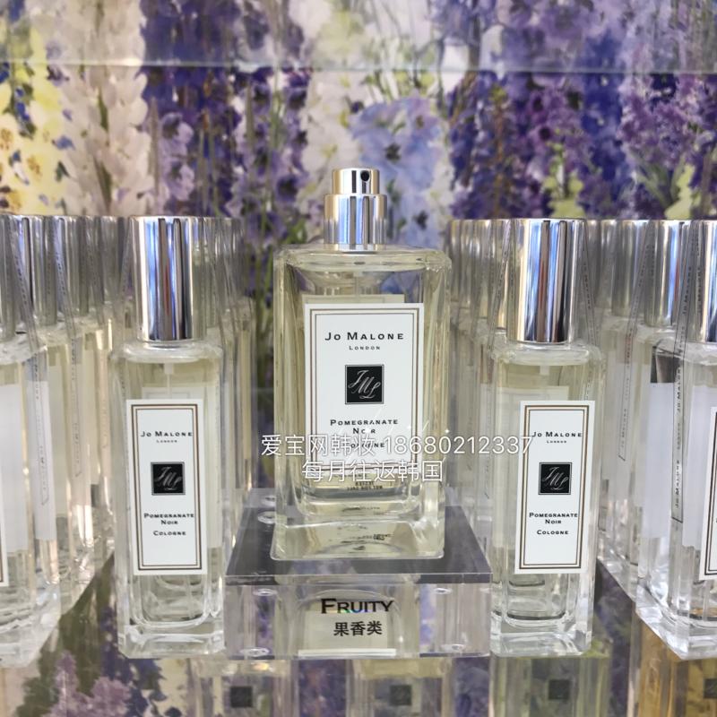 Jo Malone Zuma uma 珑 马 马 nước hoa muối biển Anh lê xanh gió chuông hoa cam 30ml / 100ml nước hoa nautica