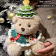 Christmas Bear Handmade DIY Plush Toy, Cute Stuffed Doll with Recording Function, Self-Made Qixi Gift for Girlfriend
