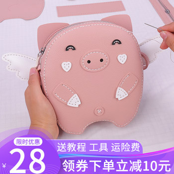 Handmade Bag DIY Material Bag Douyin New Mini Pig Bag for Girlfriend Self-Made Gift Woven Bag