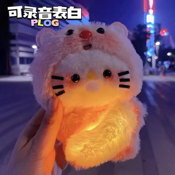 Recording, Bubble-Making, and Glowing Little Beaver Kt Cat DIY Handmade Plush Toy Squeaky Kedi Cat Plush Pendant