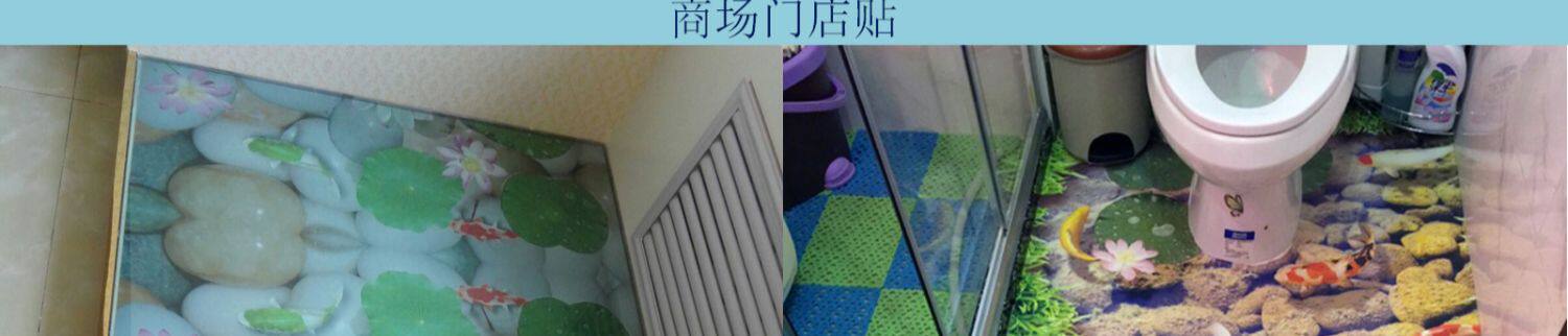 Поместить 0423走廊餐厅淋浴房地板地面防水自粘地贴纸厨房翻新贴纸防油耐磨 8026142