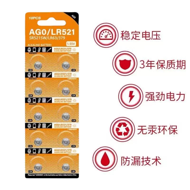 Ag3 Button Battery Slingshot Laser Infrared Light Sight Battery Lr41 Three-Pack Rotating Pen Electronic Device Ag3 Button Battery Slingshot Laser Infrared Light Sight Battery Lr41 Three-Pack Rotating Pen Electronic Device
