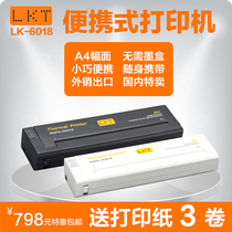 Portable Printer LK-6018 Mini Mobile A4 Thermal Small Car Printer
