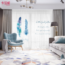 Customized curtain yarn Nordic modern Net Red simple lake blue feather anchor room background living room bedroom floor shaking sound