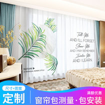 2022 NEW CURTAINS SMALL FRESH LIVING ROOM BALCONY WINDOW YARN BEDROOMS Wind Nordic Plants Free of perforated partitions