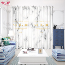 Customized simple Net red curtain fabric ins Nordic marble bedroom living room coffee clothing store office