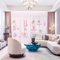 Custom Childrens House Cartoon Shading Curtain Ballet Girl Bedroom Window Yarn Princess Room Dance Room Training Course Classroom