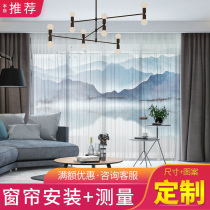 Customized Chinese style new Chinese artistic conception ink partition landscape curtain bedroom living room study hotel floor curtain