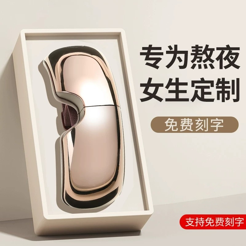 German Birthday Gift for Girls, Girlfriends, Best Friends, Wives, High-End Gift for Mid-Autumn Festival, Eye Care Massager for Girls German Birthday Gift for Girls, Girlfriends, Best Friends, Wives, High-End Gift for Mid-Autumn Festival, Eye Care Massager for Girls