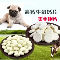 奶 钙片 狗狗 AD làm đẹp tóc canxi để khử mùi canxi mạnh cho chó con Golden Retriever 100g thức an cho chó giá rẻ