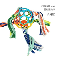 Шесть -роп куджу мяч