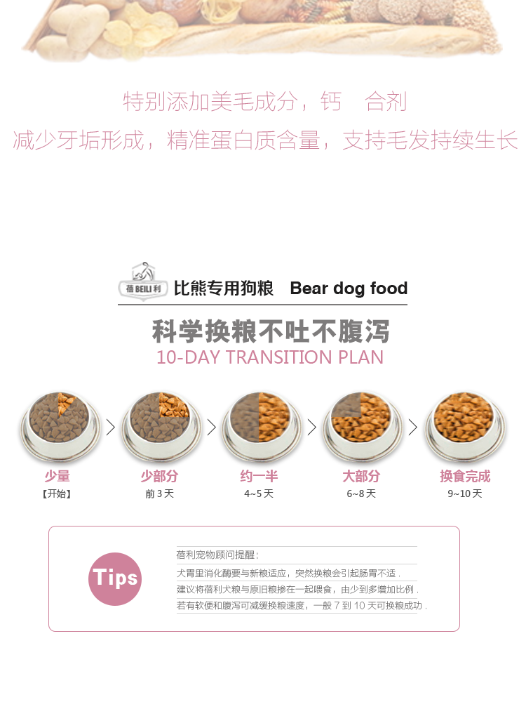 Thức ăn cho chó Kenley hơn gấu chó trưởng thành đặc biệt chó lông đẹp làm nước mắt chó cưng chó nhỏ 5 kg - Chó Staples hạt cho chó poodle