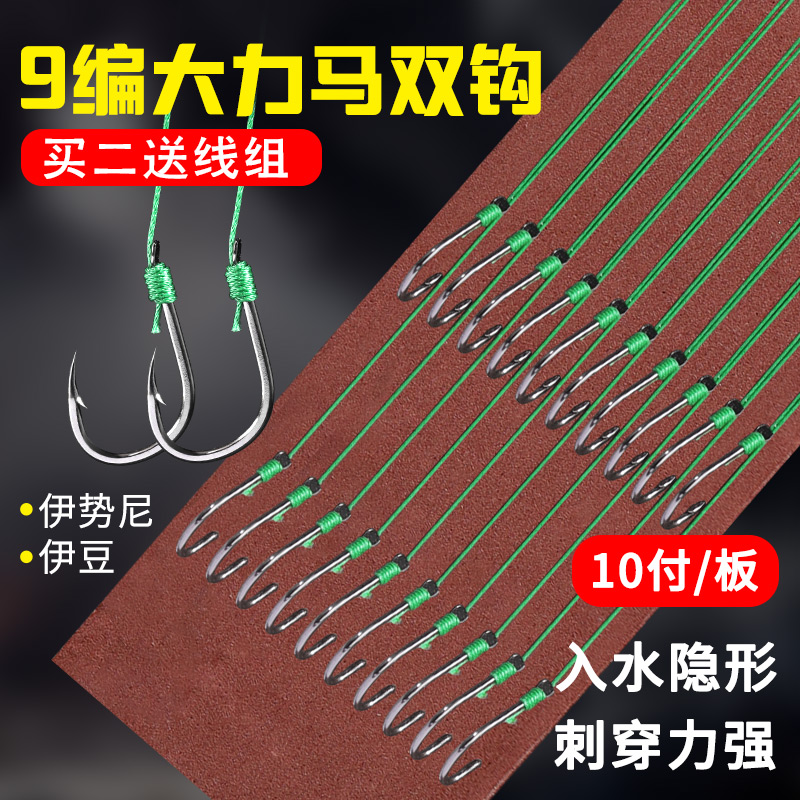 Tie the fishhook set finished product Vigorously Ma Zi wire double hook anti-winding full set of Ise Ni Izu crucian carp fishing hook